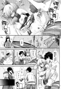 Page 33 of D.L. action 116