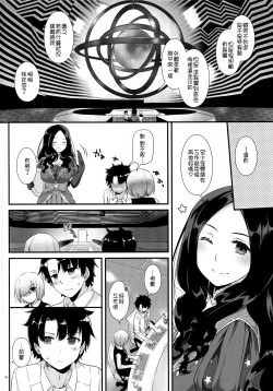 Page 6 of D.L. action 116