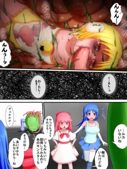 Page 23 of Hiropin! Trauma