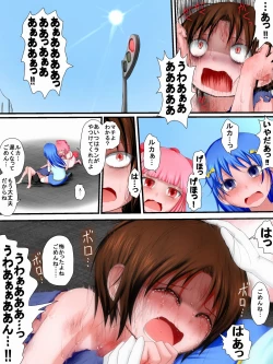 Page 26 of Hiropin! Trauma