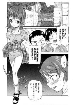 Page 100 of Microholic