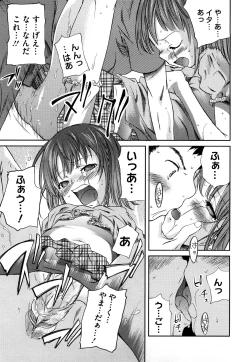 Page 110 of Microholic