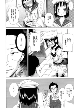 Page 121 of Microholic