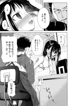 Page 126 of Microholic