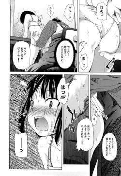 Page 127 of Microholic