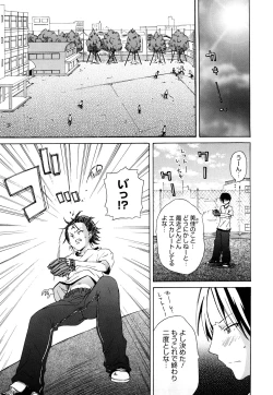 Page 168 of Microholic