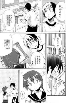 Page 170 of Microholic