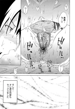 Page 182 of Microholic