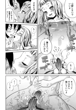 Page 19 of Microholic