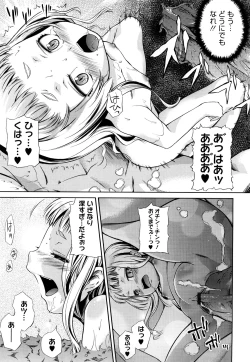 Page 20 of Microholic