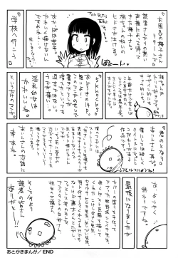 Page 226 of Microholic