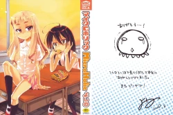 Page 2 of Microholic