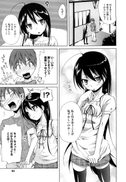 Page 42 of Microholic