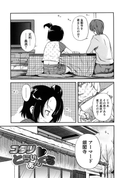 Page 58 of Microholic