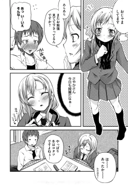 Page 61 of Microholic