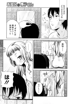 Page 6 of Microholic