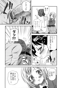 Page 70 of Microholic