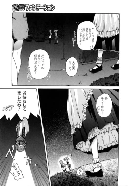 Page 80 of Microholic