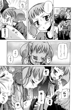 Page 86 of Microholic