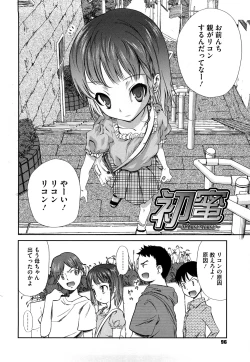 Page 97 of Microholic