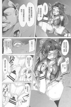 Page 6 of Dorei Shoukan Jintsuu