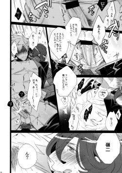 Page 128 of Mairasu Complex