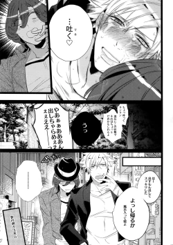 Page 129 of Mairasu Complex