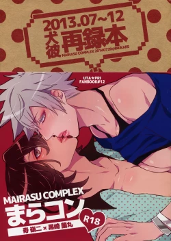 Page 1 of Mairasu Complex