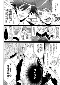 Page 28 of Mairasu Complex