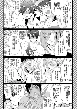 Page 41 of Mairasu Complex