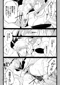 Page 43 of Mairasu Complex