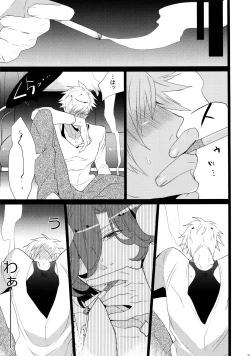 Page 71 of Mairasu Complex