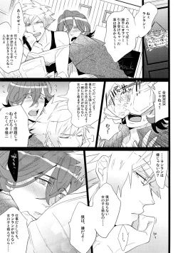 Page 7 of Mairasu Complex