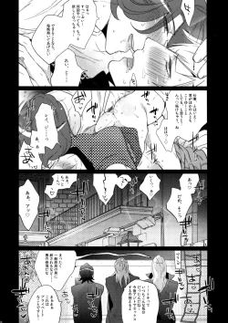 Page 66 of Mairasu Complex o Kawari