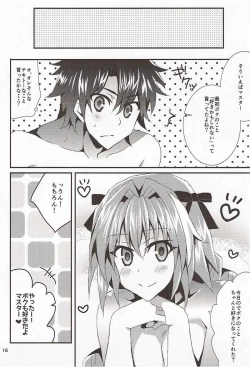 Page 14 of Sailor Fuku o Nugasanaide