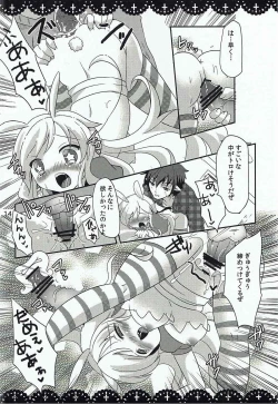 Page 13 of Waruiko Alice to Vampire King