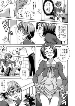 Page 12 of Cure Cure Ryoujoku Emaki Pre●ure EroParoAnthology