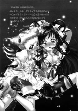 Page 162 of Cure Cure Ryoujoku Emaki Pre●ure EroParoAnthology