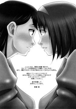 Page 25 of Cure Cure Ryoujoku Emaki Pre●ure EroParoAnthology