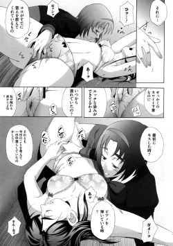 Page 34 of Cure Cure Ryoujoku Emaki Pre●ure EroParoAnthology