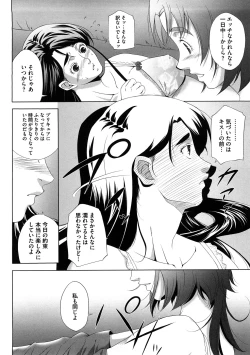 Page 35 of Cure Cure Ryoujoku Emaki Pre●ure EroParoAnthology