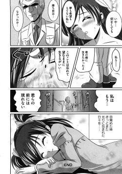 Page 89 of Cure Cure Ryoujoku Emaki Pre●ure EroParoAnthology