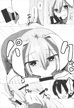 Page 6 of Udonge Onee-chan ni Shiboraretai!