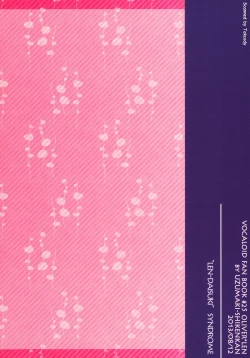 Page 22 of Len-Daisuki Syndrome