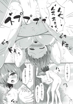 Page 12 of Mizugi Mash to Natsu no Hitotoki