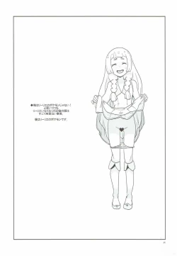 Page 24 of Choushi ni Noruna yo Lillie