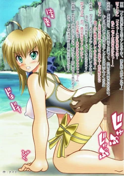 Page 20 of NTR/Sennou Grand Order