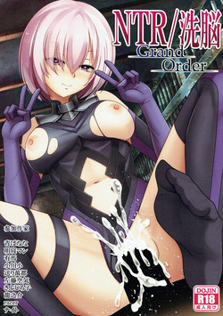 (C92) [Onna Kishi no Shiro (Various)] NTR/Sennou Grand Order (Fate/Grand Order)