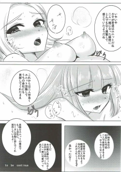 Page 22 of Night Party