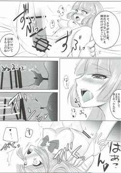 Page 8 of Night Party